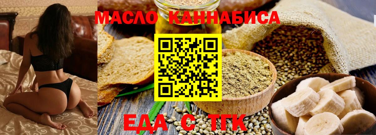 Ржев  Canna-Cookies конопля  Вход с VPN 