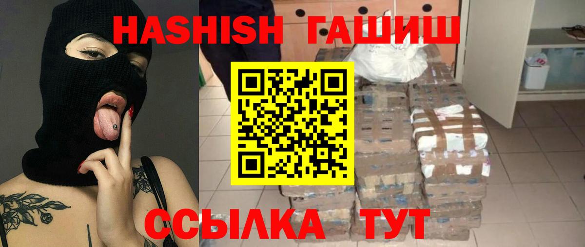 ГАШ гарик Ржев