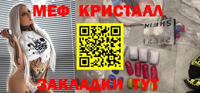 мефедрон мука Малоярославец