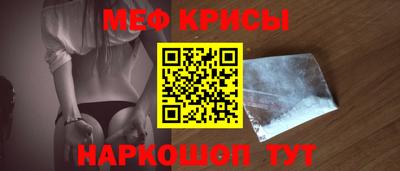 крисы Малгобек