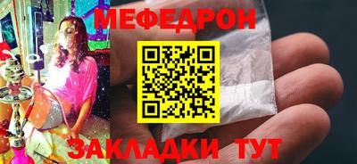 мефедрон мука Малоярославец
