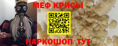 крисы Малгобек