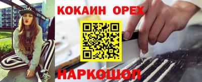 мефедрон мука Малоярославец