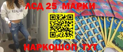круглые Мариинск