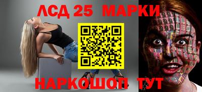 круглые Мариинск