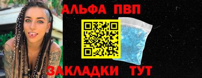 крисы Малгобек