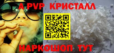 круглые Мариинск