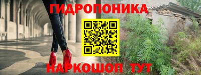 соль курить ск Можга