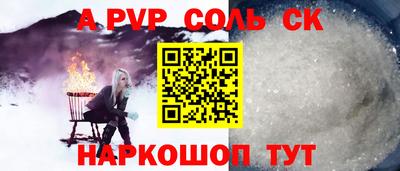 мефедрон мука Малоярославец