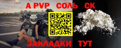 круглые Мариинск