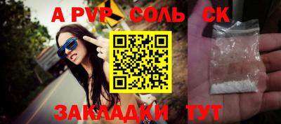 мефедрон мука Малоярославец