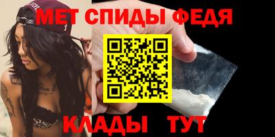 мефедрон мука Малоярославец