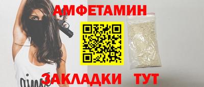 круглые Мариинск