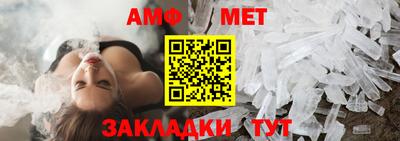 круглые Мариинск