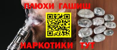 мефедрон мука Малоярославец