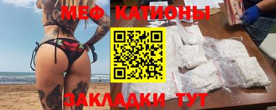 мефедрон мука Малоярославец