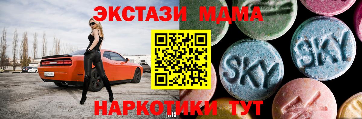 MDMA VHQ Ржев