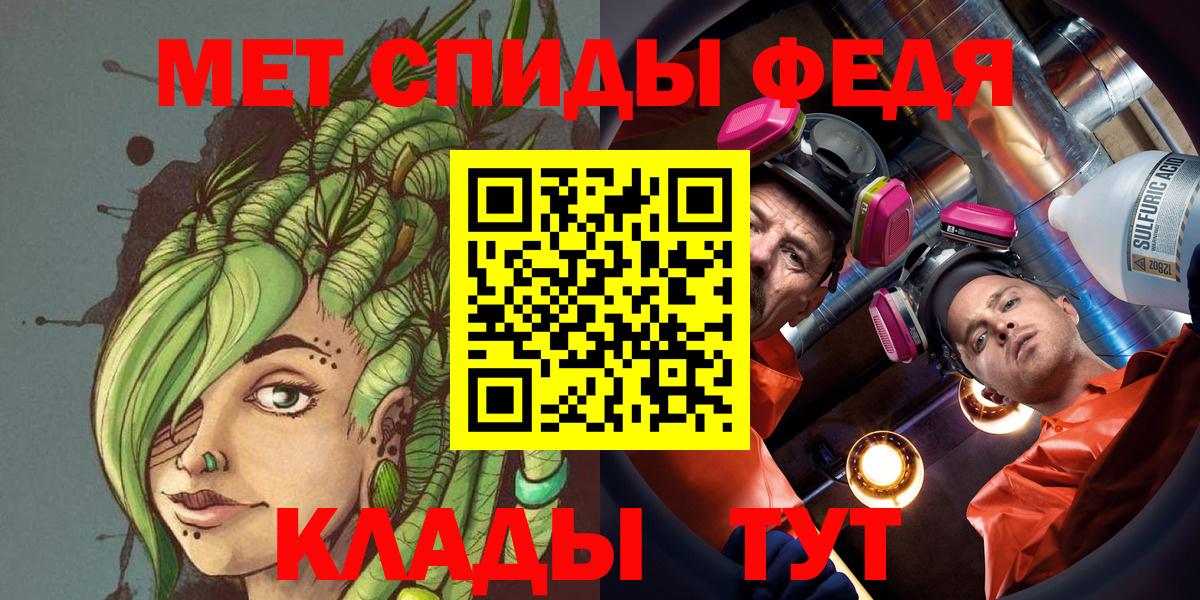 Первитин витя Ржев
