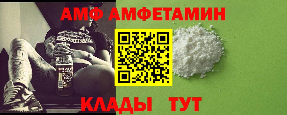 Ржев  Первитин кристалл  Первитин кристалл  Вход с VPN 