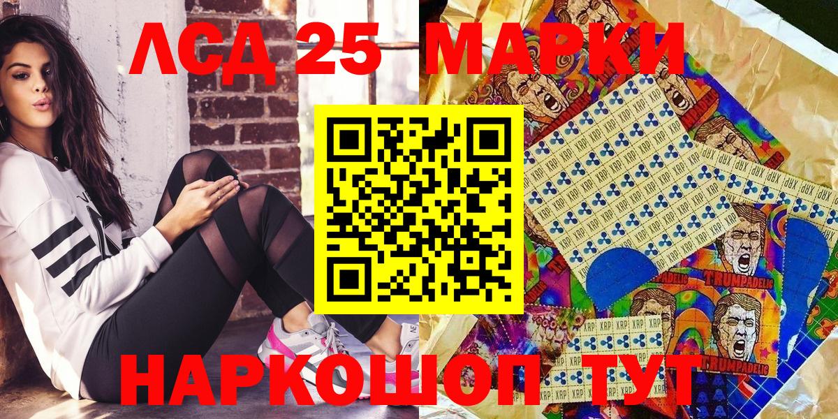 Ржев  Марки N-bome 1,8мг  Марки 25I-NBOMe  Вход с VPN 
