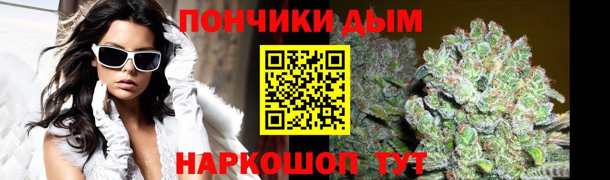 Марихуана конопля  Конопля гибрид  Каннабис MAZAR  Конопля AK-47  Вход с VPN  Ржев 