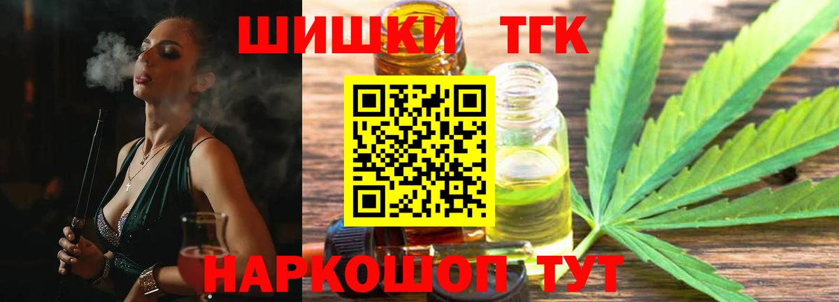 Марихуана SATIVA & INDICA Ржев